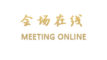 珠海西藏大厦